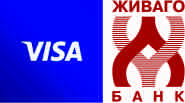 Платежная система VISA в Живаго-банке