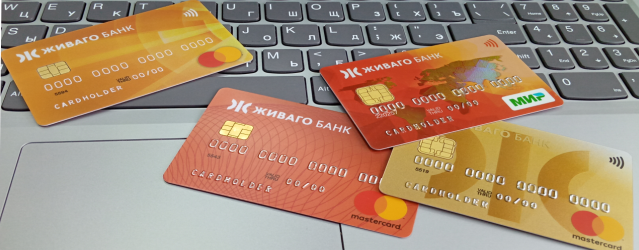 Изменения в линейке банковских карт для частных клиентов