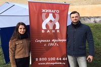 Живаго-банк стал партнером фестиваля "Спожинки"