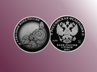 Памятная серебряная монета «Роза» серии «Алмазный фонд России»