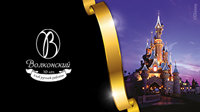 Ваш шанс насладиться волшебными выходными в Disneyland® Париж