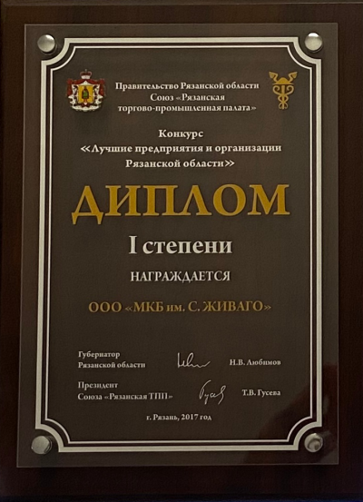 ТТП 2017.png ТТП 2017.png