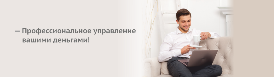 общий 960х270.png общий 960х270.png